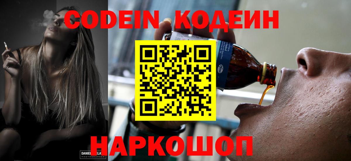Мефедрон   NBOMe  Канабис  Вход с VPN  Марихуана  ГАШИШ  Королёв  Альфа ПВП СОЛЬ  