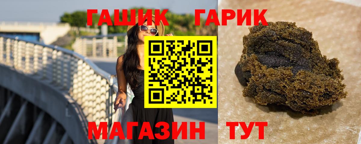 Королёв  Гашиш  Гашиш Premium  Вход с VPN  Гашиш Ice-O-Lator 