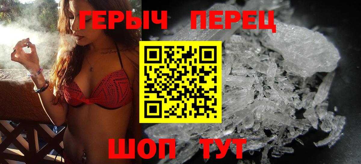 Королёв  ГЕРОИН VHQ  Вход с VPN 
