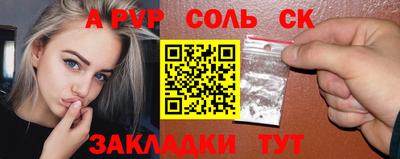 круглые Кинель