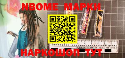 apvp Кингисепп