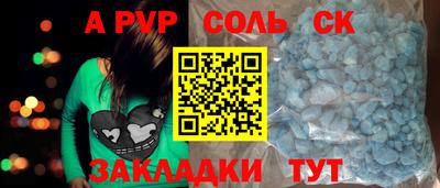 a pvp Кимры