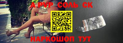 круглые Кинель