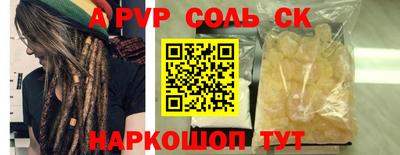 круглые Кинель
