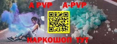 a pvp Кимры