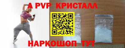 apvp Кингисепп