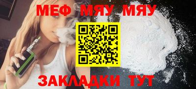 круглые Кинель