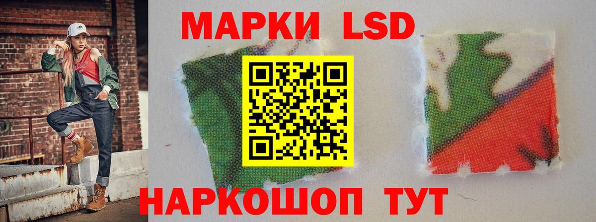 Королёв  Лсд 25 экстази ecstasy  Вход с VPN  МЕГА   LSD-25 экстази кислота 