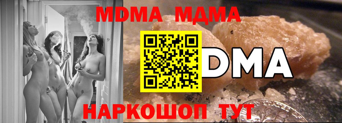 Королёв  MDMA VHQ  Вход с VPN 