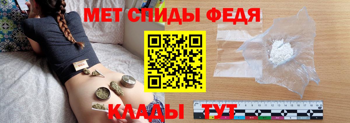 Метамфетамин пудра Королёв