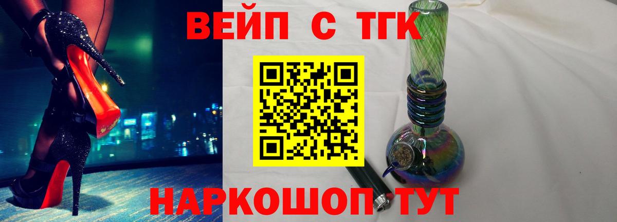 blacksprut как войти  Вход с VPN  Королёв  ТГК гашишное масло  цена наркотик 