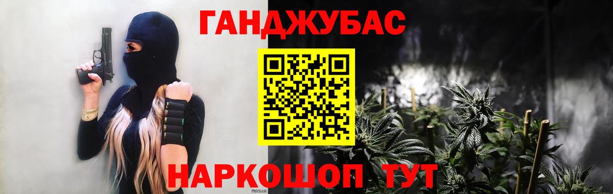 Королёв  МАРИХУАНА план  Конопля LSD WEED  Вход с VPN  Канабис VHQ 